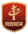 图片丢失