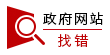 图片丢失